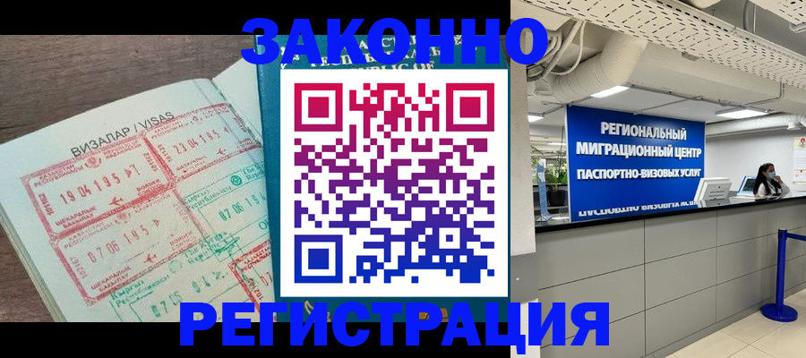 форма 3 в России